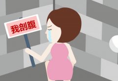 想顺产的准妈妈看过来!这种运动让顺产更容易