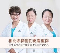 剖腹产多少周剖最合适