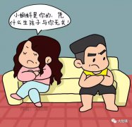 <b>80%的备孕妈妈不知道，男人也要补叶酸</b>