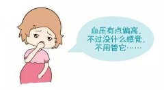 重庆安琪儿妇产医院专家：关于妊娠期高血压，你需要了解这些